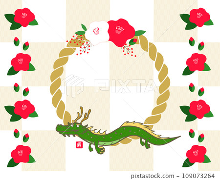 New Year's card frame material of dragon and shimenawa with Japanese pattern background 109073264
