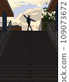 twilight dance 109073672
