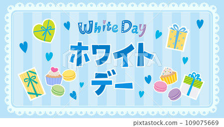 可愛的白色情人節插畫素材片假名橫幅 109075669