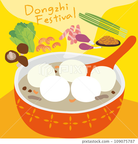 Winter solstice or Lantern festival material, Chinese style Hakka salt soup and ingredients, spices, greens, peas, pork and other ingredients 109075787