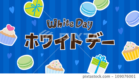 白色情人節插畫素材藍色片假名橫幅 109076001