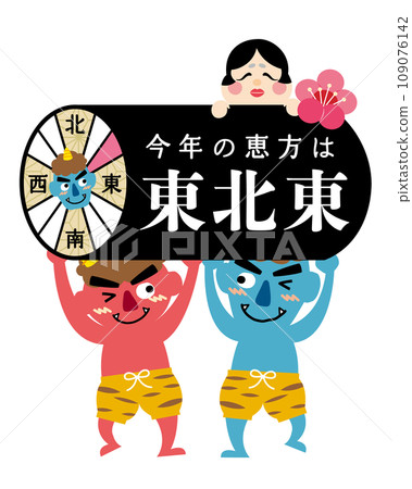 2024 Setsubun/Ehomaki Eho illustration [East Northeast] 109076142