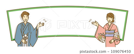 Kimono introduction explanation person 109076450