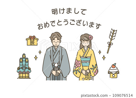 New Year Greetings Kimono 109076514