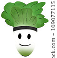 Vegetable 109077115