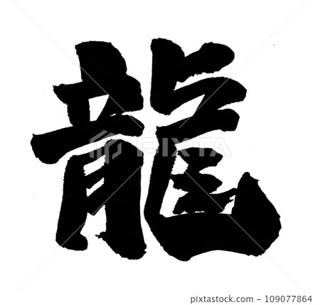 Shingen人物 109077864