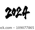 Shingen character 109077865