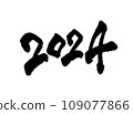 Shingen character 109077866