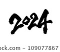 Shingen character 109077867