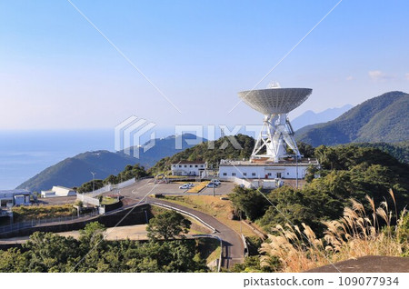 Uchinoura Space Observatory 109077934