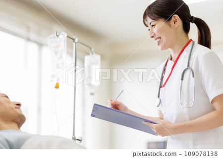 Hospitalization image 109078138