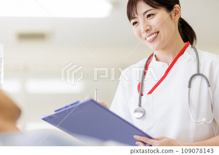 Hospitalization image 109078143