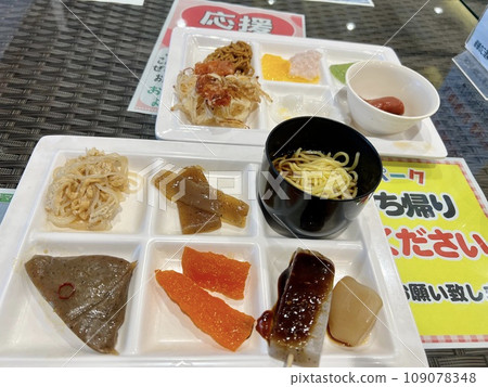 在群馬縣蒟蒻公園享用免費自助餐 在群馬縣蒟蒻公園享用免費自助餐 109078348