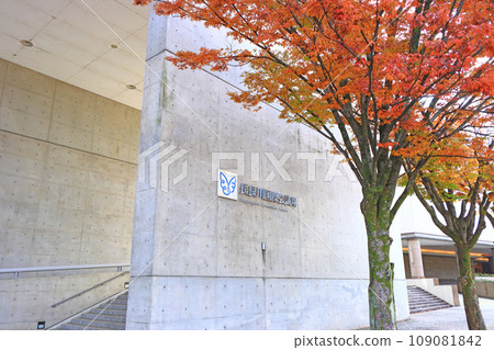Scenery of Nagaragawa International Conference Center, Gifu City, Gifu Prefecture Scenery of Nagaragawa International Conference Center, Gifu City, Gifu Prefecture 109081842