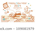 2024年龍年賀年片 109081979