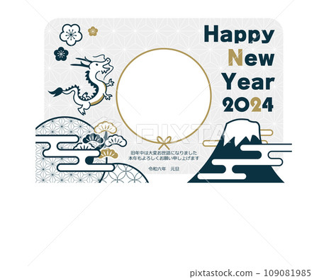New Year's card for the year of the dragon 2024 New Year's card for the year of the dragon 2024 109081985