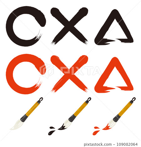 Mark written with brush and brush 109082064