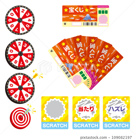 彩票、刮刮卡和輪盤賭 109082197