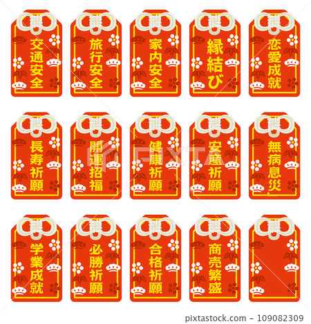 紅色護身符套裝 紅色護身符套裝 109082309