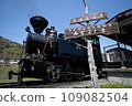 Hokkaido Heritage Forest Railway steam locomotive Amemiya No. 21 stopping at the station 109082504