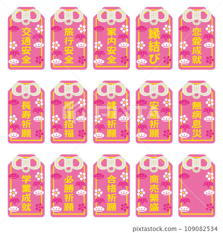 pink amulet set pink amulet set 109082534