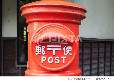 Retro post 109083932