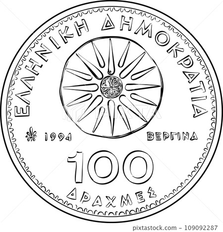 Alexander 100 Drachmas Greek Coin Alexander 100 Drachmas Greek Coin 109092287