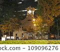 札幌市容 109096276