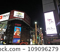 札幌市容 109096279