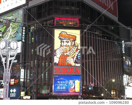 札幌市容 札幌市容 109096280