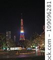 札幌市容 109096281