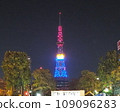 札幌市容 109096283