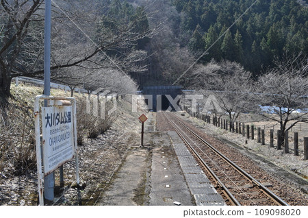 Aizu Railway Okawa Dam Koen Station 109098020