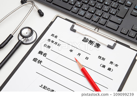 Medical certificate Medical certificate 109099239