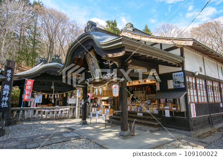 碓冰峠 熊野神社 碓冰峠 熊野神社 109100022