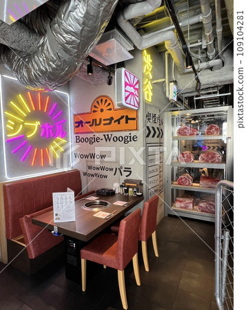 Hall of fame Udagawa store with a fun interior and all-you-can-eat wagyu beef Hall of fame Udagawa store with a fun interior and all-you-can-eat wagyu beef 109104281