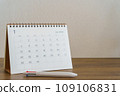 2024年台曆 109106831