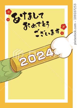 2024新年賀卡,接力棒從兔子傳到龍 2024新年賀卡,接力棒從兔子傳到龍 109107253