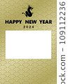 Year of the Dragon Photo Frame New Year's Card Vertical Simple 109112236