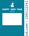 Year of the Dragon Photo Frame New Year's Card Vertical Simple 109112241