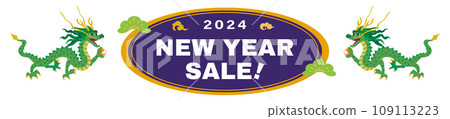 Title design for the new year sale of the year of the dragon 109113223