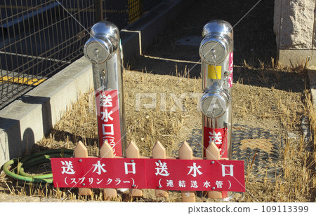 Water outlet (connected water pipe outlet / sprinkler outlet) 109113399