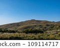 Hiraodai ridgeline 109114717