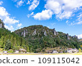 Yamakei Ifuku scenery 109115042