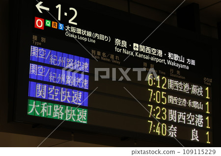 [JR West] Departure sign at Osaka Station (Osaka Loop Line, Yamato Line, Hanwa Line, Kansai Airport Line) 109115229