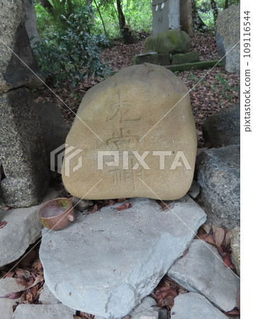桃太郎遺址、桃太郎墳墓和石碑，還有猴雉和他祖父的墳墓。 109116544