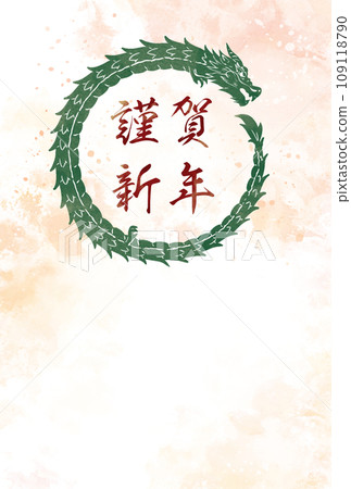 龍年賀年片 109118790