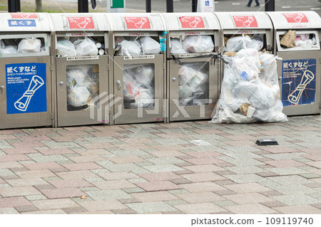 Lined trash cans Lined trash cans 109119740