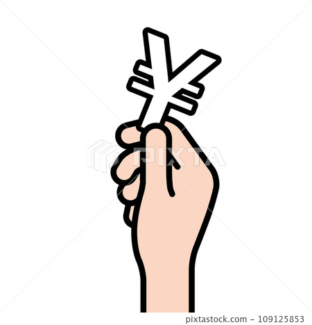 拿著貨幣符號的手插畫素材 109125853