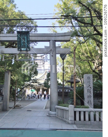 Namba Yasaka Shrine in Naniwa Ward Namba Yasaka Shrine in Naniwa Ward 109126776
